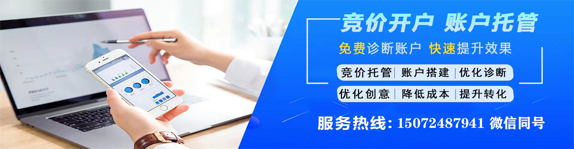 邻水百度包年竞价